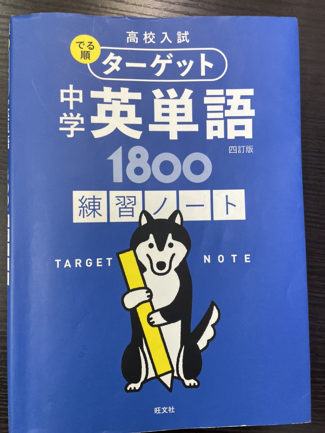 高校受験参考書　ニューレコード Amazon.co.jp: 高校受験 対策 ニューレコード 教材 : おもちゃ